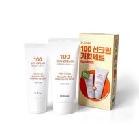 Dr. „Orga 100“ kremas nuo saulės (50 ml + 30 ml) su specialaus pasiūlymo pasiūlymu white