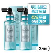 Therapic Premium Plaukų tonikas Synergy Double Up Blue Edition, 2 vienetai, 160 ml white