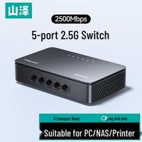 SAMZHE SK2505 5-Port 2.5G Unmanaged Switch