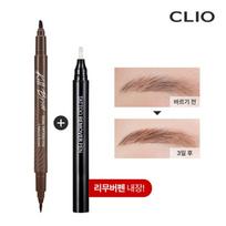 Killbrow dual tattoo pen special set, 003 gray brown beige