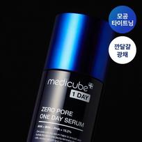 medicube Zero Pore One Day Serum 30mL blue