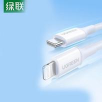 Ugreen MFi Certified USB-C to Lightning Fast Charging Cable white