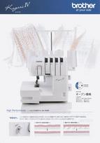 brolis Brother lock siuvimo mašina Overlock 4 2 adatos ir 4 siūlai IV/Overlock (su diferencialu) (LOB0201) balta