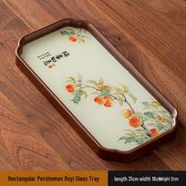 Shangqi Begonia Persimmon Glass Tea Tray brown