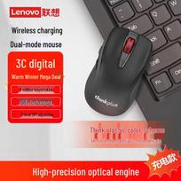 Lenovo Thinkplus Wireless Dual-Mode Mouse