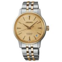 SEIKO Presage Pilot 50m Waterproof Automatic Steel Strap 40.4mm Men's Watch Gold Dial SRRY052 auksas