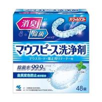 Kobayashi Pharmaceutical Dalinių dantų protezų valiklis 48 tabletės blue