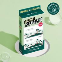 ROUND LAB Pine Tree Soothing Cica Biocellulose Nose Pack 2-Step Kit 5P white