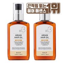 Laip R3 Argano aliejaus plaukų esencija Originali 100 ml 2 vnt. orange