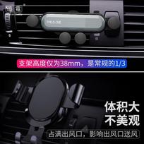 Yidian Car Gravity Phone Holder Mount gray