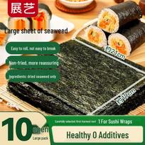 ZhanYi Dideli Sushi Nori Jūros Dumblių Lapeliai white
