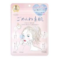 KOSE Clear Turn Sorry Bare Skin Kaukė intensyviai priežiūrai ir atstatymui jautriai odai, 7 vnt. white