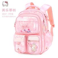 Hello Kitty mergaičių ergonomiškas pradinės mokyklos kuprinė white