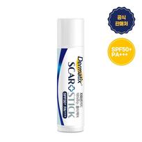 Dermatix Scarplus Stick 5g (2 types) (Double Plan/Single Product) Scarplus Stick 5g white