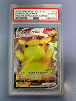 PSA10 Pikachu VMAX Promo Promo Card Campaign Card 123/S-P Sparkling! Pikachu! Pokémon yellow