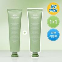 Abib Heartleaf Crème Calming Tube 75mL 1+1 Special Set beige
