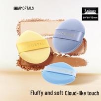 Ermutao Nebula Loose Powder Puff Set gray