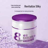 Fenghua Color-Fixing Repair Hair Mask purple