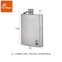 Fire-Maple Bacchus Titanium Hip Flask white