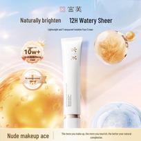 Gongfu Face Tone-Up Cream white