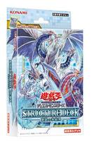 Konami Digital Entertainment Yu-Gi-Oh OCG Duel Monsters Structure Deck Frozen Prison CG1698 gray