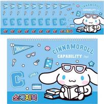 Sanrio vaikų eskizų knygelė 130G Cinnamoroll Blue 10p atsitiktinai išsiųsta, 10 lapų, populiarūs Korėjos žaislai