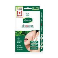 Acnes 3 second soothing spot patch, 72 sheets, 2 sets blue