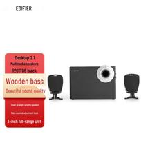 Edifier R201T06 2.1 Multimedia Speaker CN plug (adapter included) (CN version)
