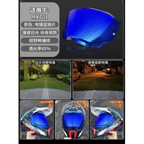 For LS2 MX701 EXPLORER C Motocross Detachable Rally Off-road Motorcyle Helmet Original Replacement Visors Extra Shield Lens Mass Air Flow 3 mėlyna