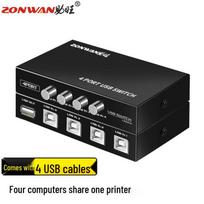 ZONWAN KVM & USB Device Sharing Switches black