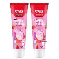 Zhonghua Kids' Xylitol Anti-Cavity Toothpaste pink