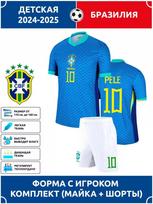 Futbolo marškinėliai Pele Brazilija #10 16 blue