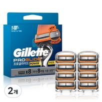 Gillette 2024 ProGlide Power Razor Blades, 8-Pack, 2-Piece ,Korean razor blade gray