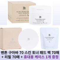 Benton Guava 70 Skin Toner Pad Pack (70 sheets) Moisture pad + 70 refills + 1 carrying case provided white