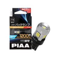 PIAA Backup Bulb LED 6600K Realizes Ultra High Illuminance 1200lm 12V 5W Vehicle Inspection Compatible T16 Constant Current Interactive Control gray