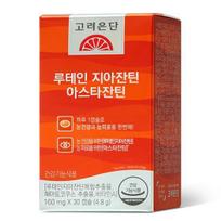 Korea Eundan Lutein Zeaxanthin Astaxanthin 30 capsules (30 day supply)