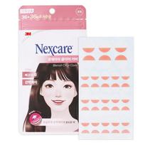[Nexcare] 3M Blemish Clear Cover Hidrokoloidiniai dėmelių lipdukai, 72 vnt., 1 pakuotė pink