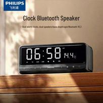 Philips TAS3609 Portable Bluetooth Speaker with Alarm Clock CN plug (adapter included) (CN version) juoda