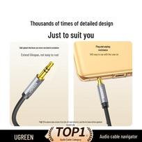 UGREEN 3.5mm Male to Male AUX Audio Cable