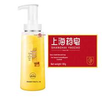 Shanghai Medicated Sulfur Liquid Soap red