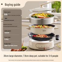 Midea 4.5L Multi-function Electric Hot Pot & Steamer CN plug (adapter included) black