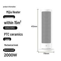 Xiaomi Mijia Smart Electric Fan Heater gray