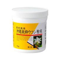 Okinavos ciberžolės milteliai 120g gray