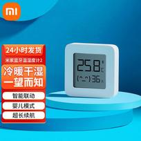 Xiaomi Mijia Smart Temperature and Humidity Sensor 2 gray