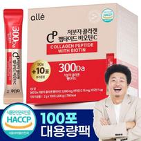 Low molecular weight collagen peptides, Food and Drug Administration HACCP, ultra low 300 dalton fish allele, 100 servings, 1 box