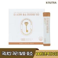 K-NUTRA Paslapties fermentas Premium 100 1 dėžutė (50 Pakelių)