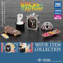 Back to the Future Movie Item Collection Set of Gachapon Capsule Toy [Complete 5] black