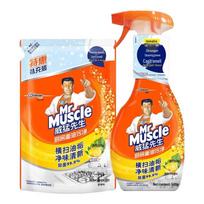 Mr. Muscle Kitchen Heavy Grease Cleaner red