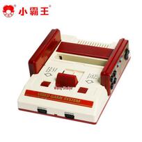 D101 Retro Cartridge Game Console (CN version) brown