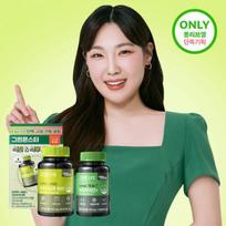 GREEN MONSTER Kūno priežiūros rinkinys prieš ir po valgio (Verta 28 dienas)
